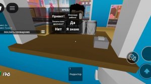 играю в приготовления др)))))