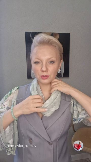 Как завязать платок