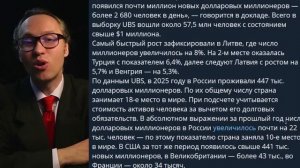 ⚡️ОНИ РЕХНУЛИСЬ？ ЗОЛОТОЙ ХАМОН И ПАТРИКИ - ВСЕ КАК В 1917？