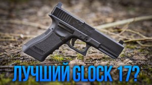 Glock 17 MOS East Crane