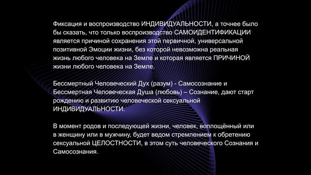 Жизненная психология