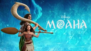 Моана - Русский трейлер 2026