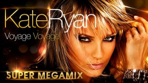 Kate Ryan - Супер Мегамикс (Евродэнс 90-х Диско Микс) Новая Версия