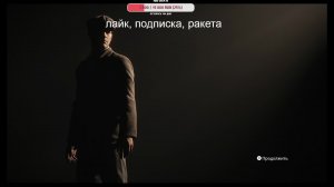 Mafia 1 — Первое знакомство с 1930-ми 🥃🦦