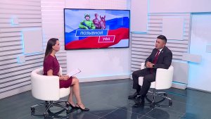 «Позывной «Уфа» - 06.08.26