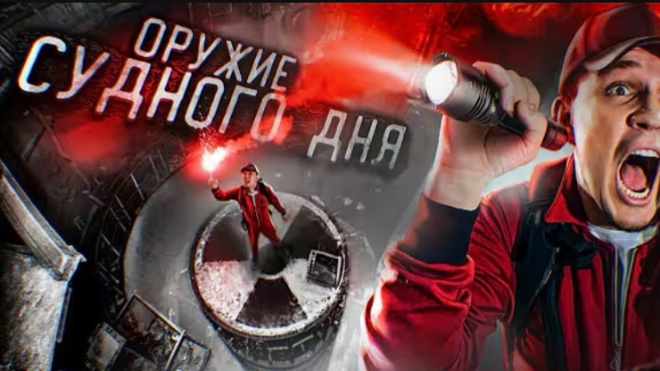 НАШЛИ заброшенное ОРУЖИЕ АППОКАЛИПСИСА!СЕКРЕТНЫЙ БУНКЕР