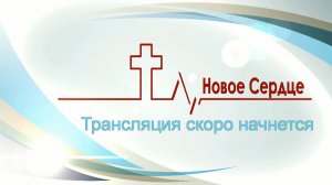 Молитвенное богослужение 06.08.2026
