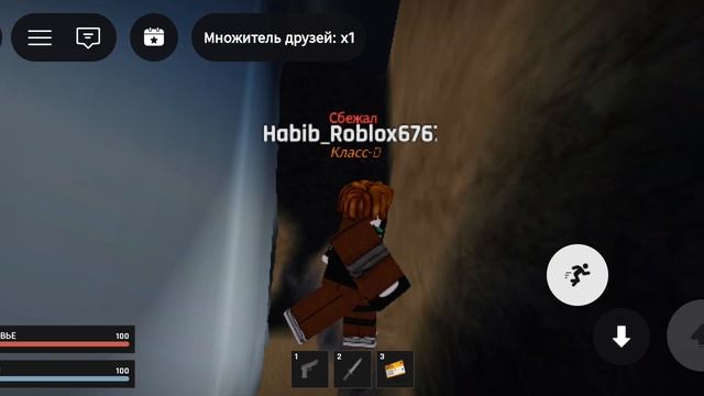 я продолжаю играть SCP Место Аномалии