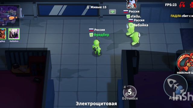 играю в казик ну постарался .