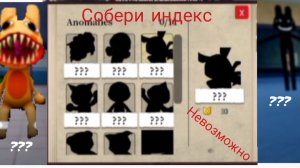 собираю индекс аномалий в больнице для животных