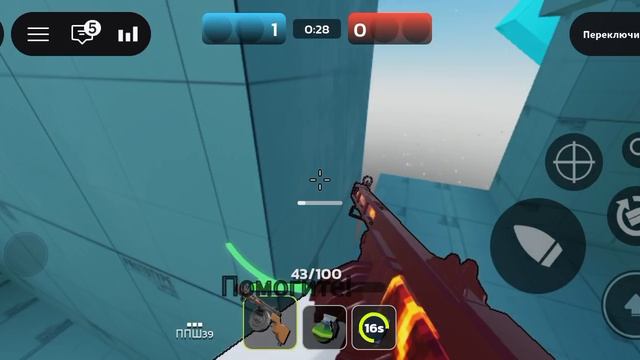играю в игру Удар и блок
