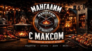 Новое интро к каналу