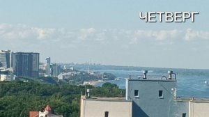 Доброго дня.ЧЕТВЕРГ.В САМАРЕ ОЧЕНЬ ЖАРКО.