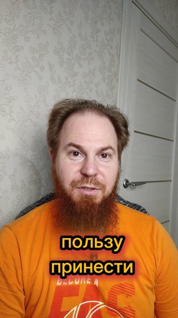 Что такое польза для меня в широком смысле?  польза чтодляменяпольза