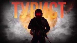Снова сын уехал воевать… Ленинград (Песня из фильма «Турист»)