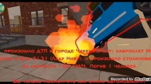 дтп от зомбак10к такой шедевр