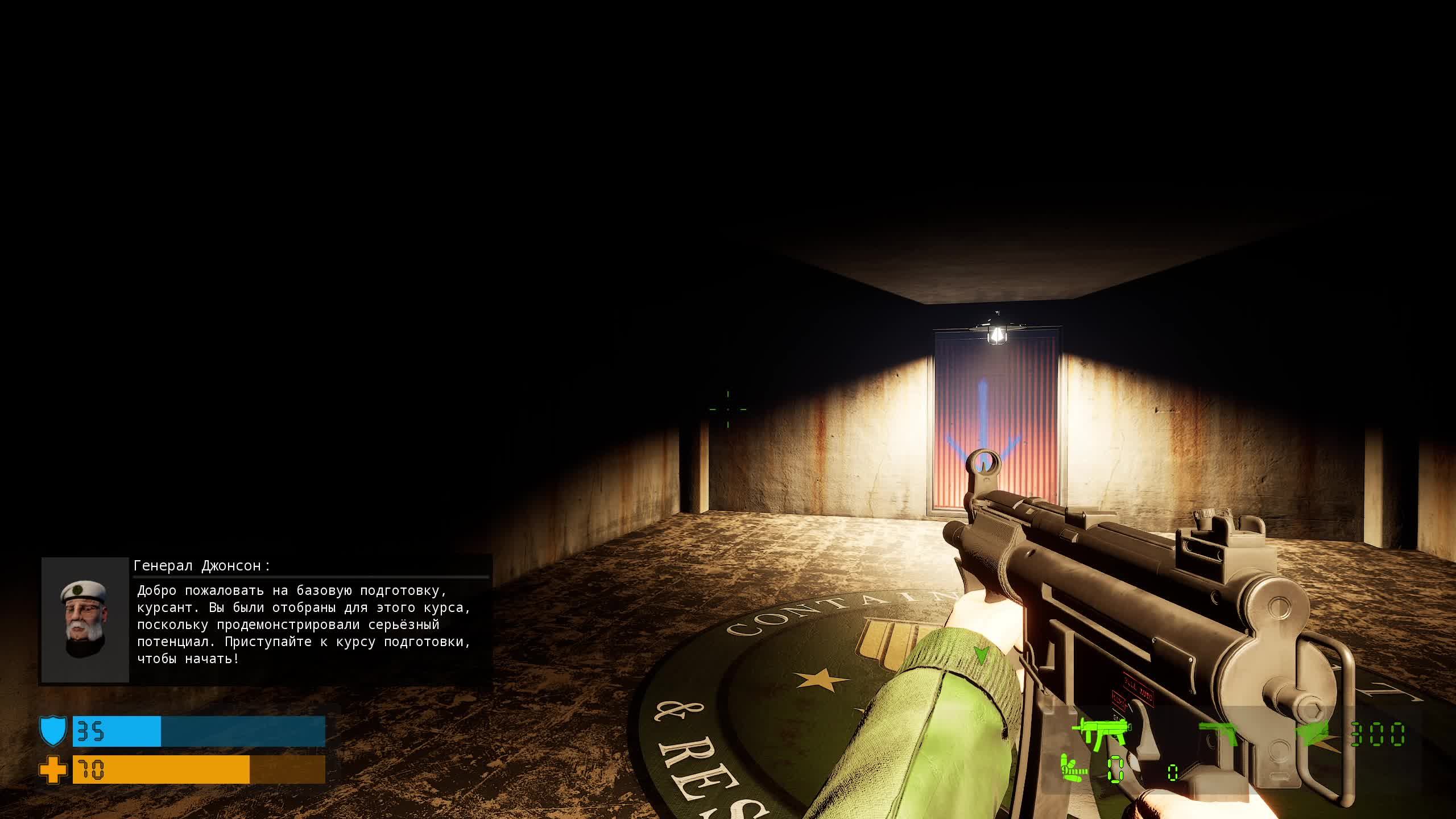 Codename CURE 2