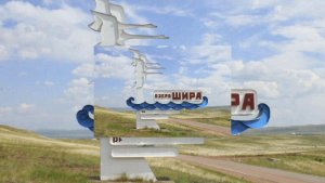 Хакасия. На озере Шира. Развлечения