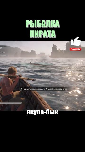 Эдвард на рыбалке, кто-нибудь скажите ему, чтобы взял удочку