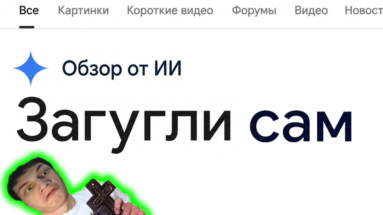 ТУПЕЙШИЕ ОТВЕТЫ НЕЙРОСЕТЕЙ - Реакция на чёрный - переозвучка ритп ! ?