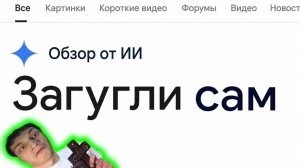 ТУПЕЙШИЕ ОТВЕТЫ НЕЙРОСЕТЕЙ - Реакция на чёрный - переозвучка ритп ! ?
