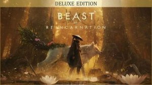 ГЛАВА-2 «КРАДУЩИЕСЯ ПОБЕГИ» СЕКИРО С ПСОМ, НО ПО-РУССКИ! 🐕🗡️ | Beast of Reincarnation с переводом