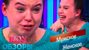 КНОПА: БИТВА ЗА МАЛЕНЬКУЮ ДЕВОЧКУ/ ФИКТИВНЫЙ МУЖ-ТАДЖИК/ ШОУ ОБЗОРЫ