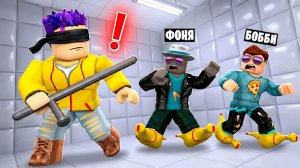 НЕ ШУМИ НОГАМИ! ПРЯТКИ ВСЛЕПУЮ В ROBLOX