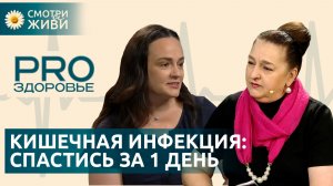 Кока-кола спасет от диареи?! ВСЯ ПРАВДА о лечении кишечного расстройства