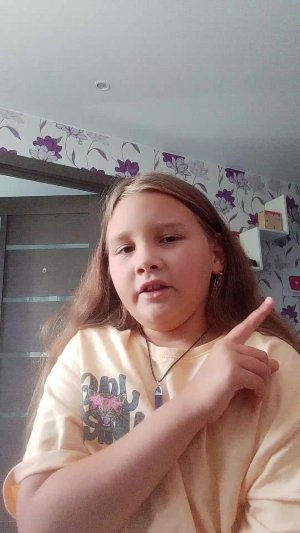 Хочу актива