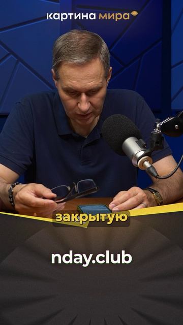 Признание экзорциста: Сатана свил гнездо внутри Святого Престола?