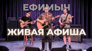 Приглашение на концерт!