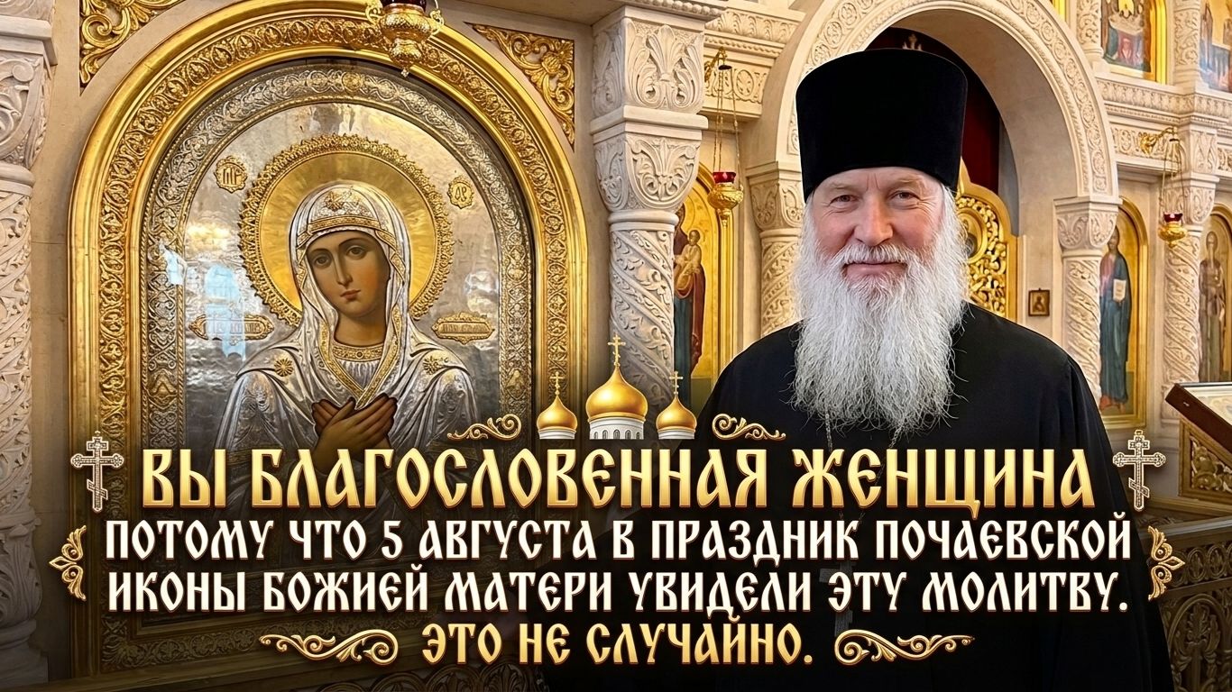 Позволь мне помолиться за тебя и твою семью.