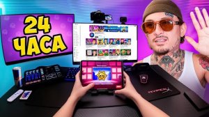 24 ЧАСА ГЛАЗАМИ ЮТУБЕРА 😨 ВСТРЕТИЛ МОРГЕНШТЕРНА!