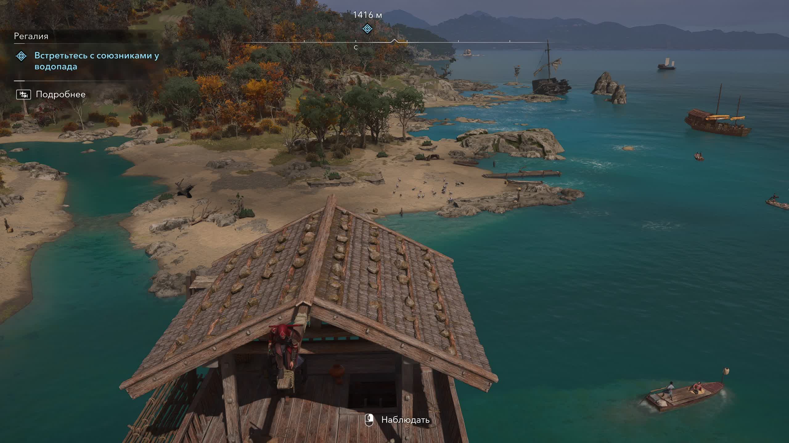 Assassin’s Creed Shadows прохождение #23 Claws Of Awaji