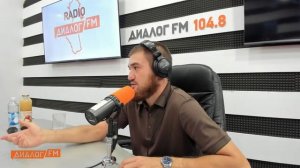 Программа Территория сделки, гость Плахих Любовь Сергеевна #РадиоДиалогфм