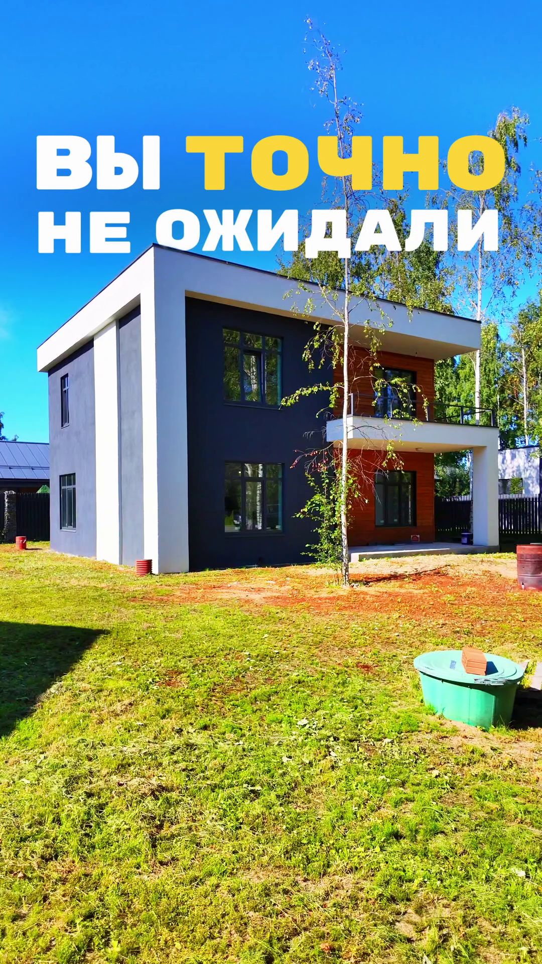  ВЫ ТОЧНО НЕ ОЖИДАЛИ УВИДЕТЬ ТАКОЙ ДОМ