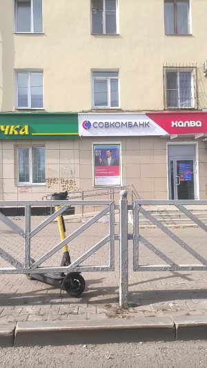 троллейбус