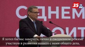 В Вологде состоялось торжественное мероприятие, посвящённое Дню строителя