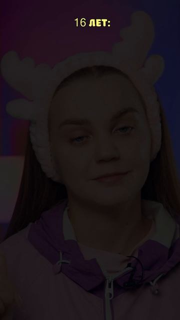 ⚠️Что это все значит?😱