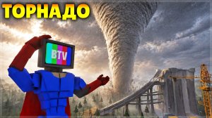 Я СОЗДАЛ ТОРНАДО в GOREBOX и ПОЖАЛЕЛ