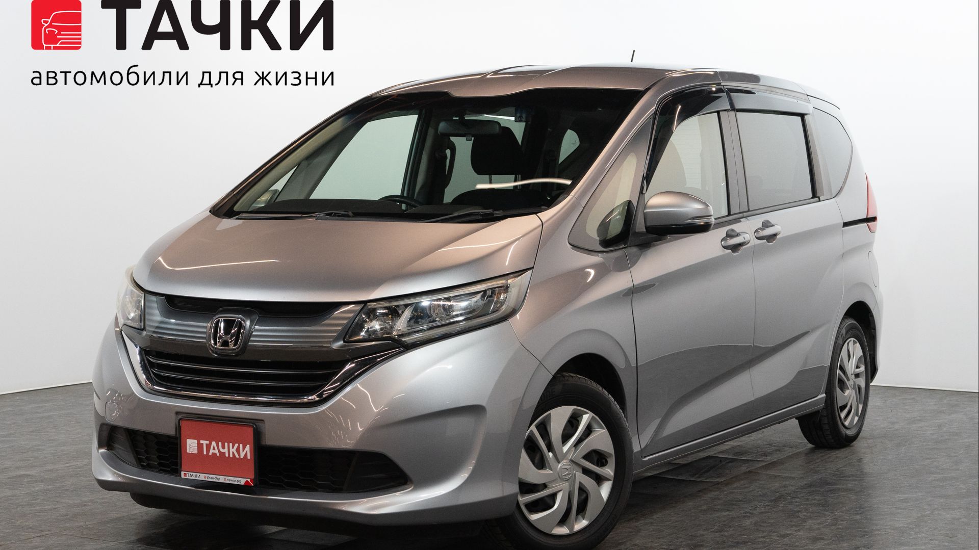 Honda Freed+