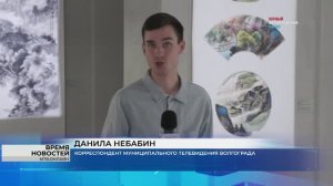 Тайны старинного китайского искусства раскрыли в волгоградском музее Машкова