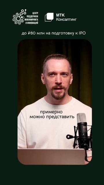 Почему миллиардеры выходят на биржу?