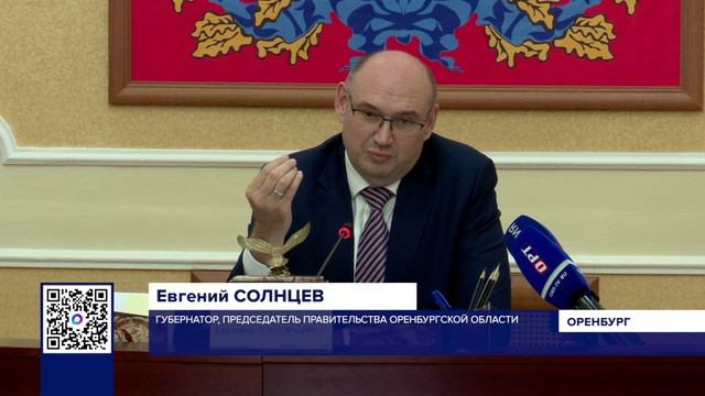 В ОРЕНБУРГЕ ОБСУДИЛИ ПРОЕКТ НОВЫХ ВЫСОТОК И КОНЦЕРТНОГО ЗАЛА