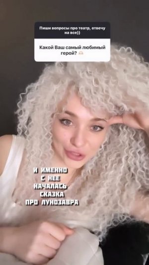 А у вас есть ещё вопросы?) не стесняйтесь и задавайте их в комментариях 👇🏻  #детскийтеатр #шоу
