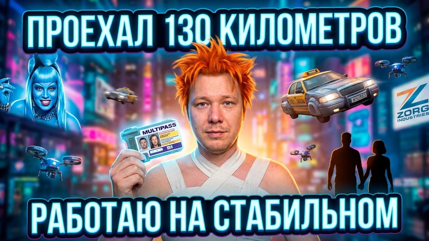 130км пробег  СТАБИЛЬНО  Сделал паспорт  Общение  Ситуации ЖИЗНЬ КУРЬЕРА 187 волгоград