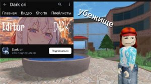😱боже удали акк Dark срёт😂#mm2#roblox