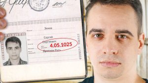 [OneTwo] КОРОЧЕ ГОВОРЯ, ПРОЖИЛ 1000 ЛЕТ