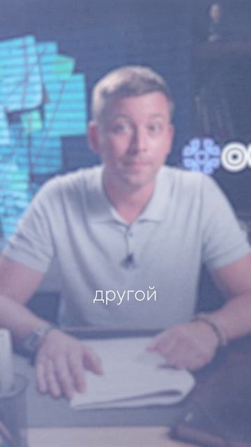 Ваш бизнес уже могут считать схемой. Узнай об ЭТОМ раньше налоговой! #бизнес #налоговаяпроверка
